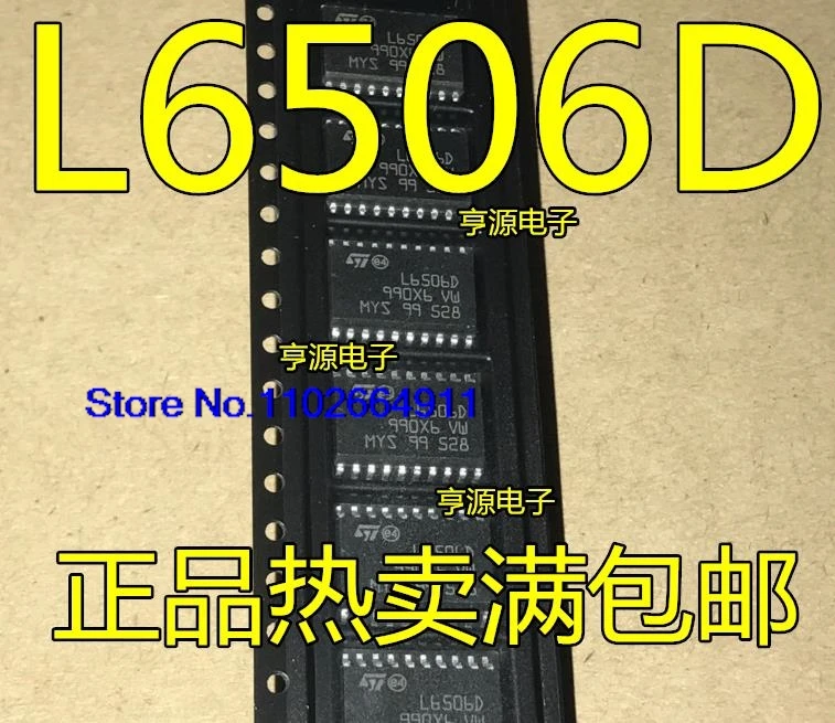 (5 шт./лот) L6506D L6506D013TR L6506 SOP20