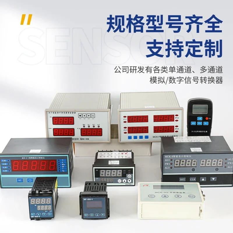 MCK-DN Динамическое измерение крутящего момента и прибор управления Дисплей