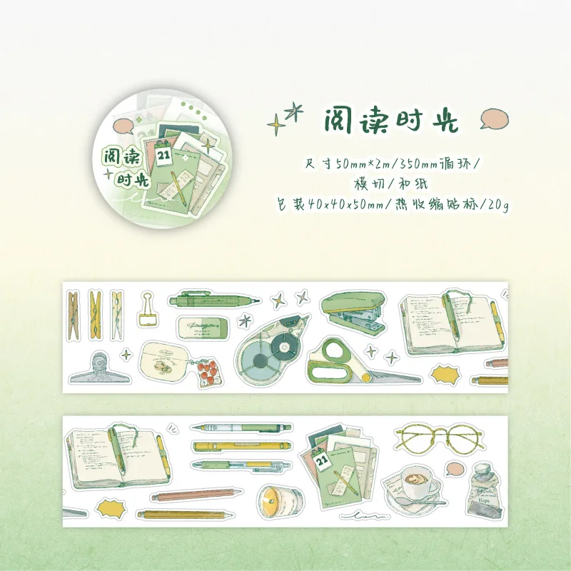 

Набор декоративных лент Alideco