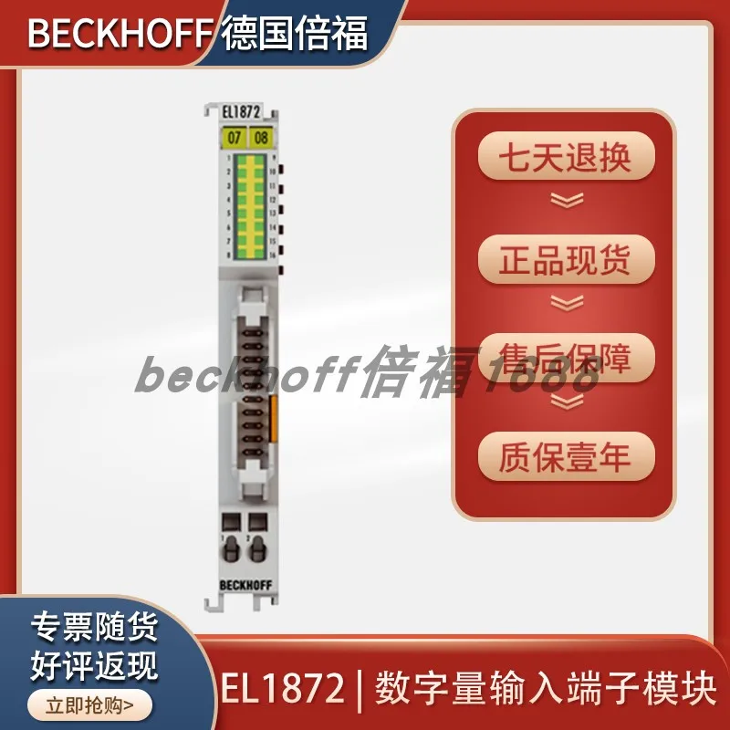 Модуль цифрового ввода Beckhoff EL1872EL1889EL1904EL1918 (art.: 3920da94ee1cc) - 3920da94ee1cc