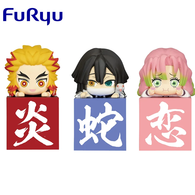 

FuRyu Original Poop Demon Slayer Rengoku Kyoujurou Mitsuri Iguro Obanai Anime Action Figure Toys for Boys Girls Kids Gifts