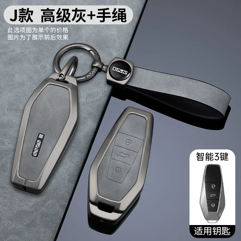 

Чехол для автомобильного ключа из цинкового сплава с 3 кнопками для Chery Icar 03 Icar03 AIQAR EQ7 EQ5 EQ3 JAECOO J6 J7 J8, аксессуары для салона автомобиля