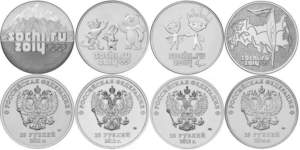 

Europe-Russian Federation 2011-2014 Sochi 2014 Winter Sports Games 25 Rubles Commemorative Coin 4 Sets