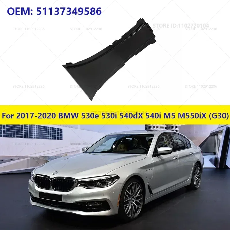 Для 2017-2020 BMW 530e 530eX 530i 530iX 540dX 540i 540iX M5 M550iX (G30) передний бампер Гриль держатель