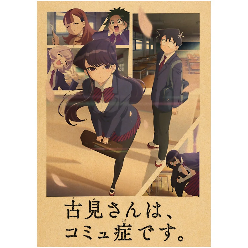 Настенные постеры Komyushou Desu, постеры на стену, настенные постеры, постеры для фотографирования, винтажный дом, аниме декор, Постер в винтажном... (art.: 3920bbf9fa227) - 3920bbf9fa227