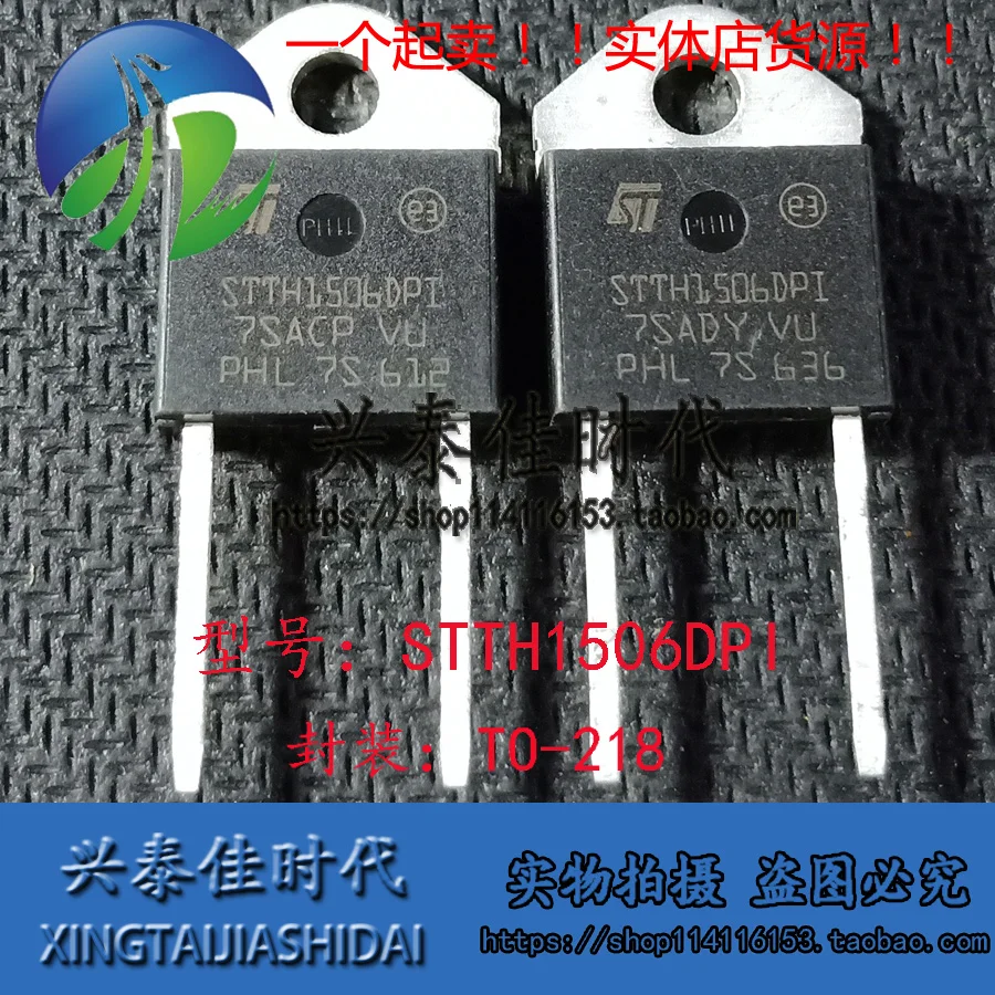 

Original 6PCS/lot STTH1506DPI 15A/600V TO-247-2