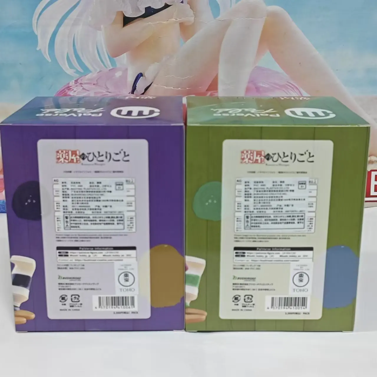 Фото Banpresto оригинальные бледные аптекарские дневники PalVerse Maomao Jinshi BUSHIROAD аниме фигурка экшн-фигурка игрушки BANDAI №4