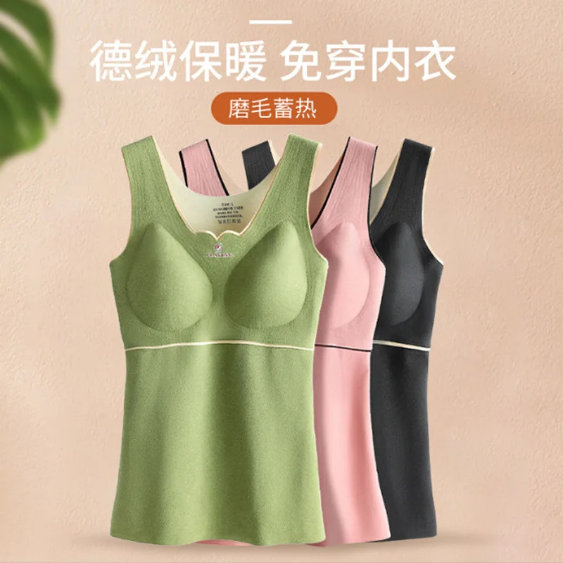 Autumn And Winter 4.0 Dralon Thermal Underwear Women 's Seamless Slim Fit Plus Velvet Band Latex Chest Pad Bottoming Vest