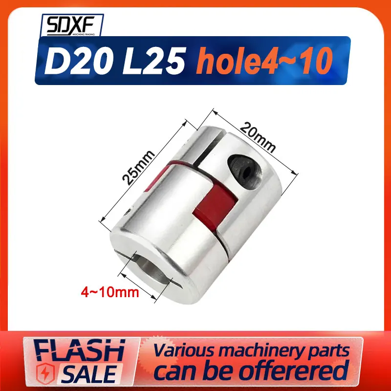 Двухкулачковая муфта D20 L25, алюминиевая сливовая гибкая муфта BW, соединитель двигателя NEMA17, твердая резиновая прокладка 4/5/6/6,35/8/10 мм