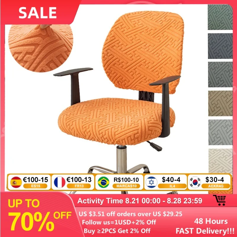 Cover Elastic Jacquard Computer Chair Slipcovers Stretch Gam