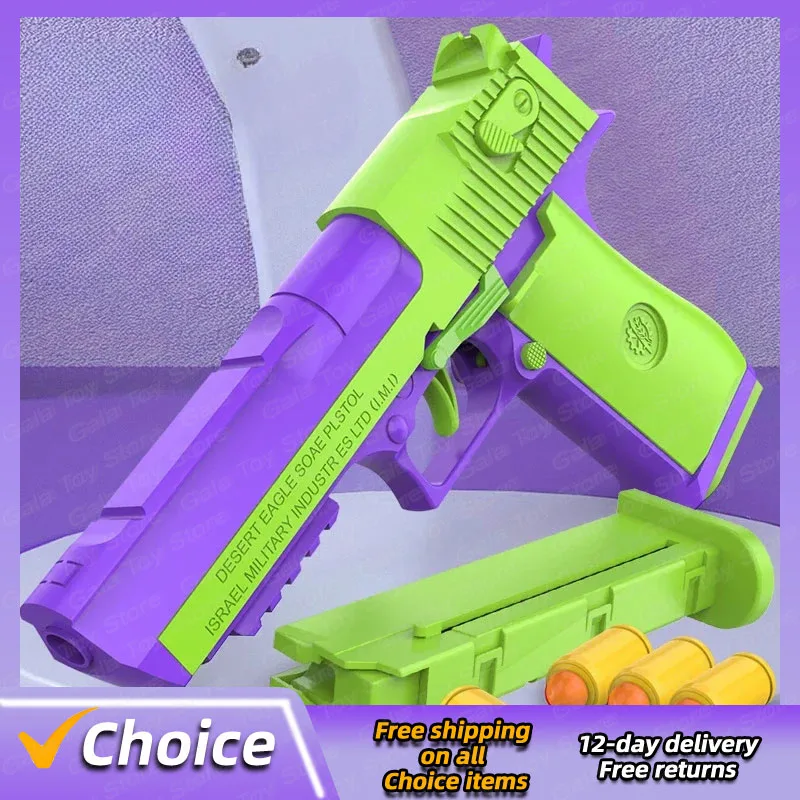 Пистолет Desert Eagle 2011 реактивный компрессионный пистолет для страйкбола резиновый