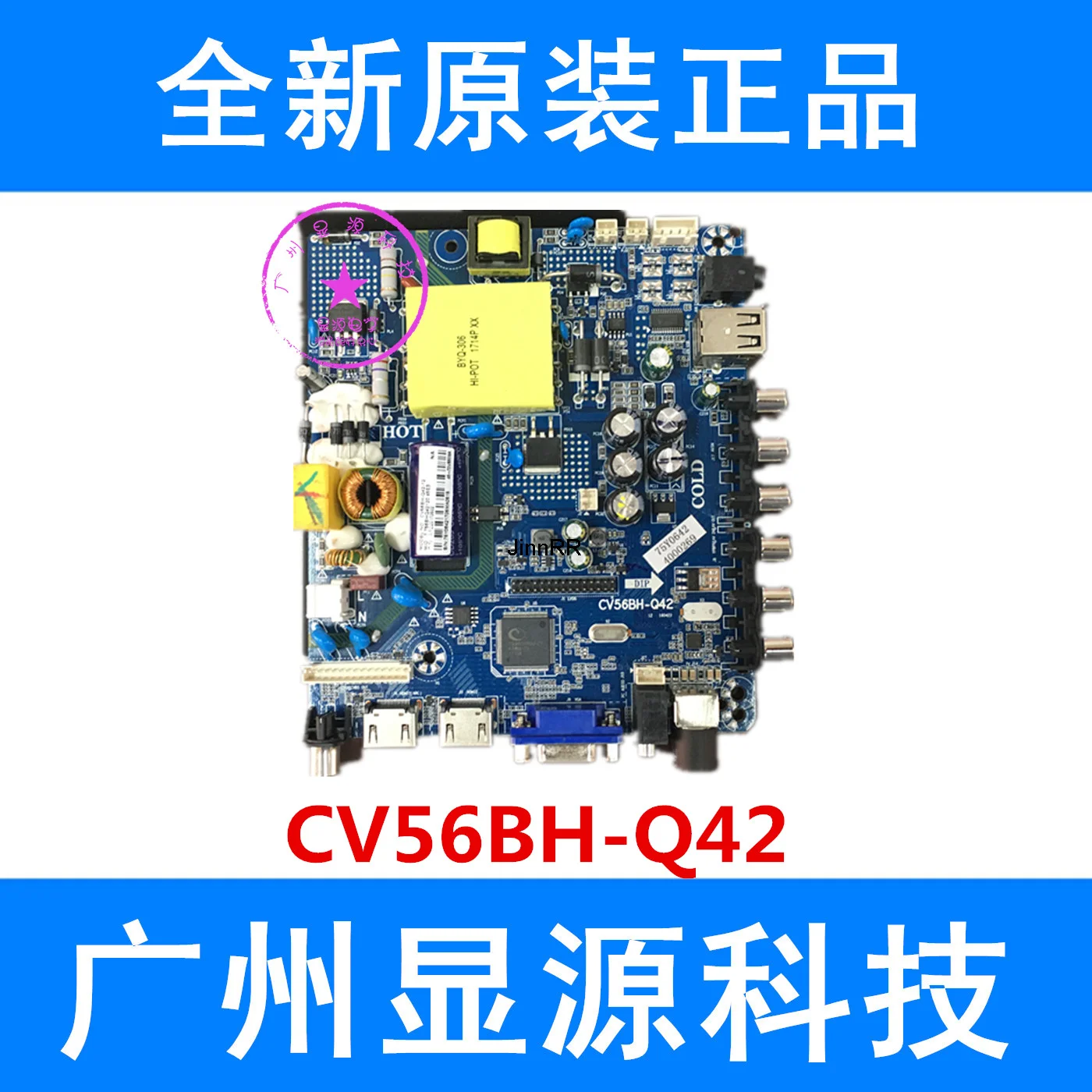 

The new cv56bh-q42 can replace TP VST59. PB813/726/716/PC1/813/726