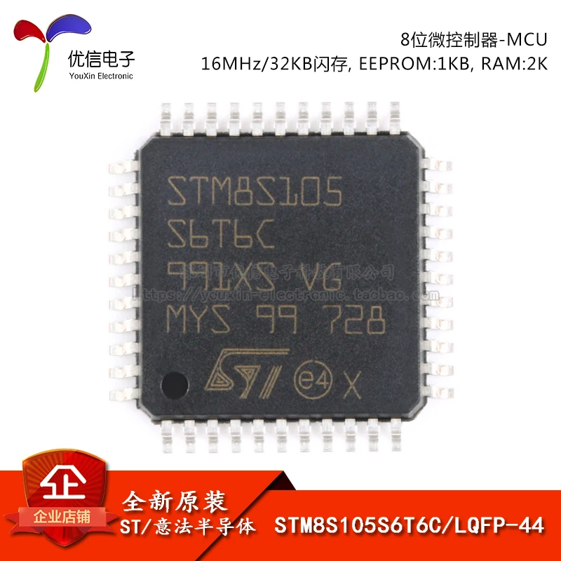 

Бесплатная доставка STM8S105S6T6C LQFP-44 16MHz/32KB/8MCU 10 шт.