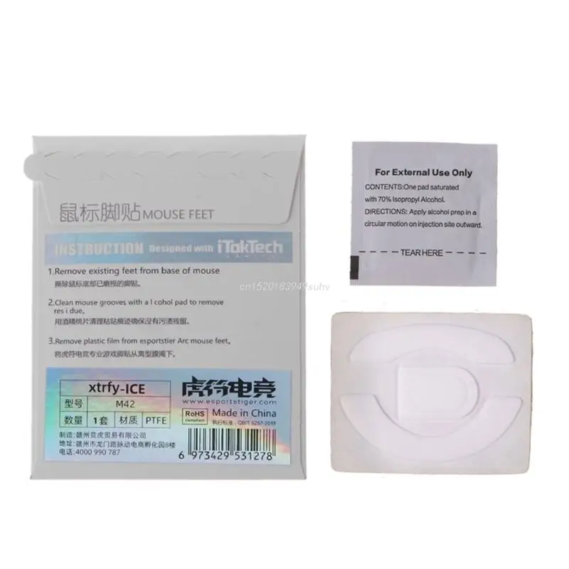 Коньки для мыши скользящие ножки коврик льда версия Esptiger игровая мышь ног