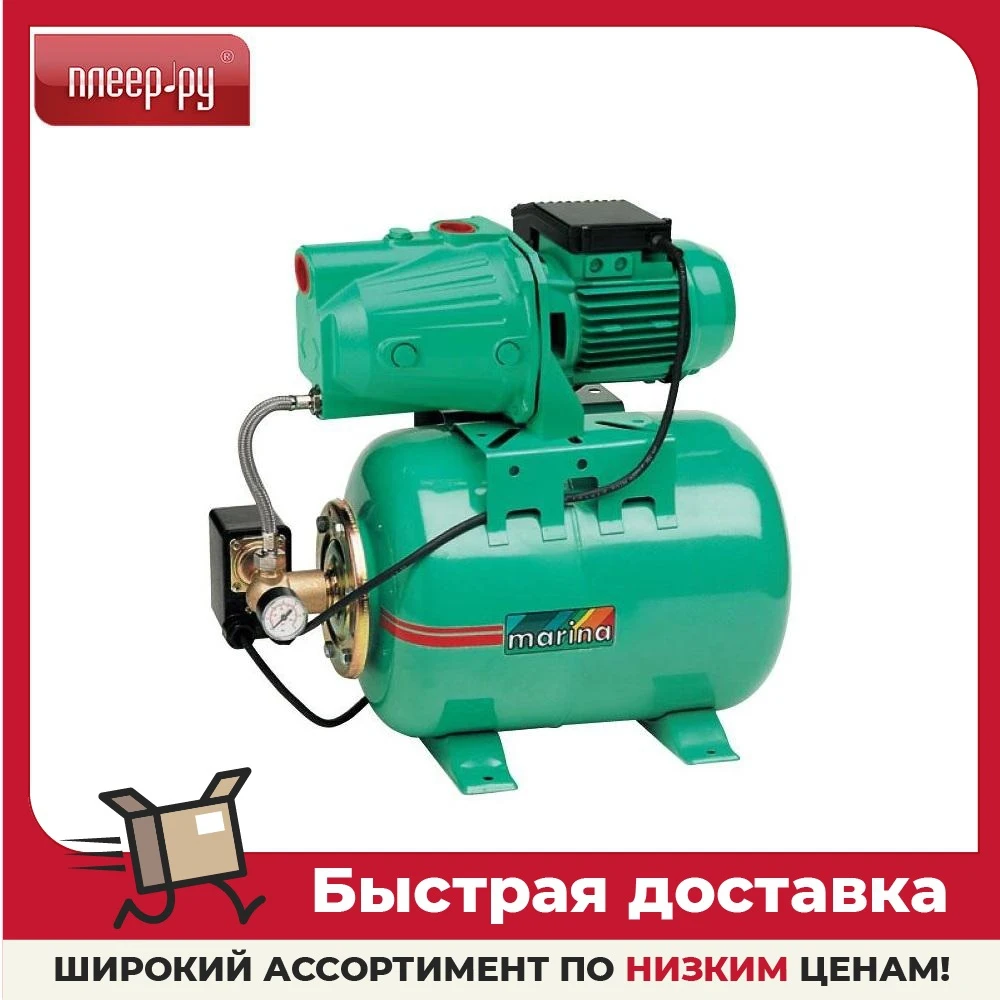 Насосная Станция Марина Купить В Липецке