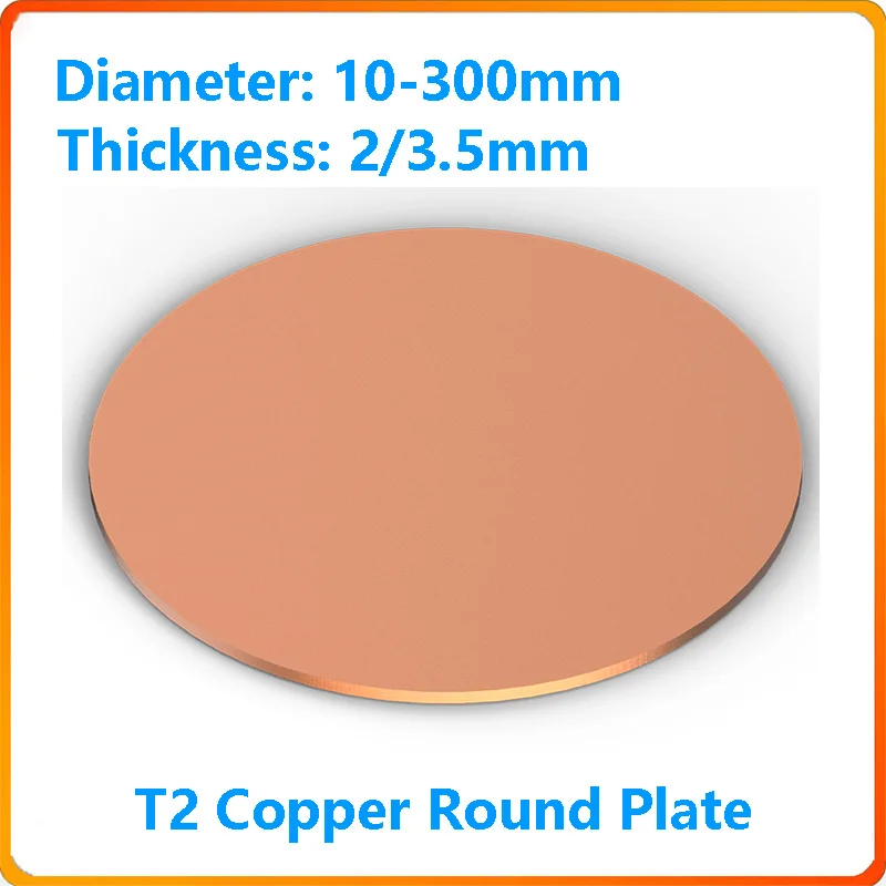 T2 Медная пластина Толщина 2/2,5/3/3,5 мм Медная круглая пластина Диаметр диска 10-300 мм