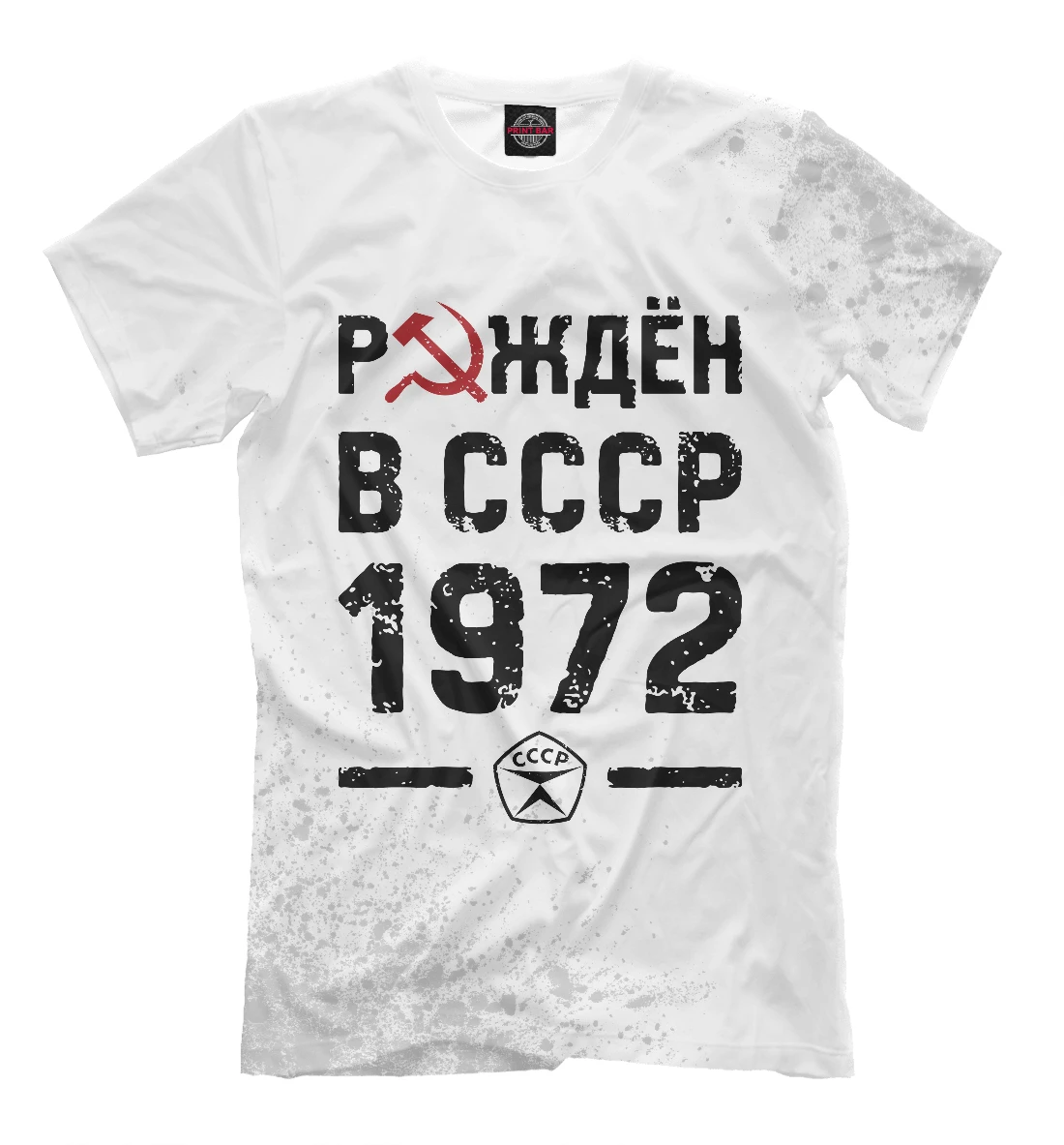 Кто родился 7 августа 1973 года. Кто родился в 1973. 17. Какой человек родился в 1973 года. 4 апреля 1973.