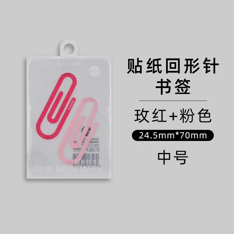 

2 pieces of giant creative paper clip bookmark round office supplies stationery gifts medium green + yellow