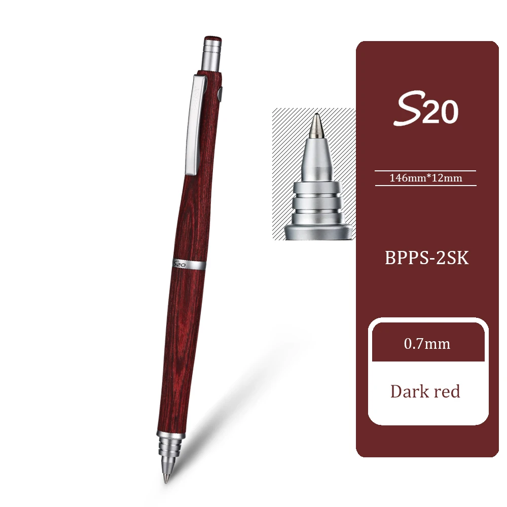 

PILOT S20 Бегемот шариковая ручка