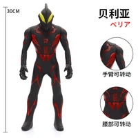 30cm large size soft rubber ultraman belial action figures model doll furnishing articles movable joints puppets childrens toys