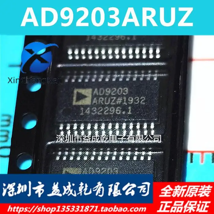 

20pcs original new AD9203ARUZ AD9203ARU AD9203 TSSOP28A/D converter