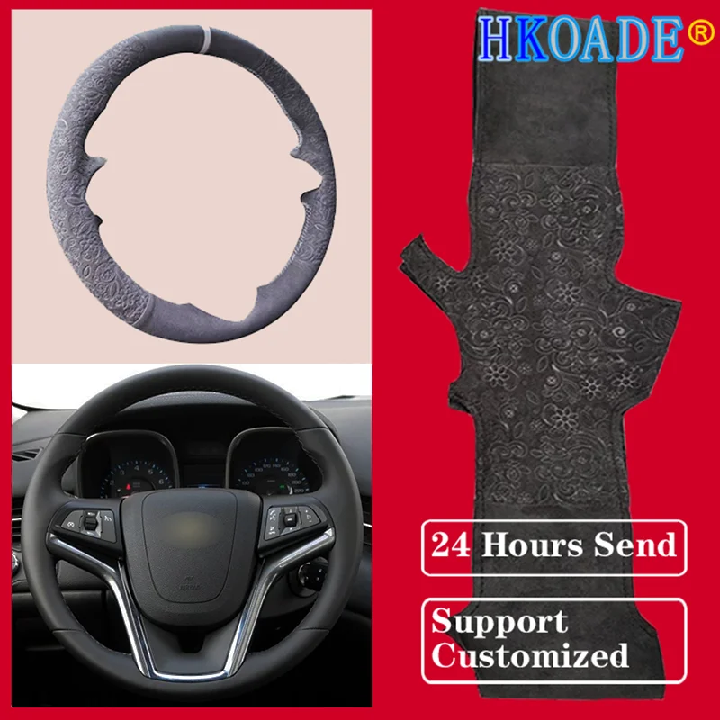 

Замшевая кожа с тиснением на заказ для салона автомобиля Chevrolet Malibu 2011-2014 в 2011-2015