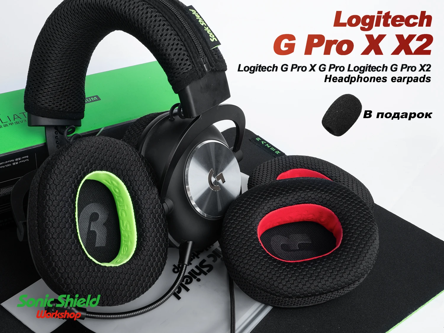 Фото Сменные амбушюры для наушников Logitech GPRO X G PRO X2: сетчатые, из ткани с эффектом памяти, губчатые накладки №2