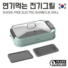 연기먹는 전기그릴, 1500W 내장형 연기 추출기 전기 그릴 최대 230도 2개의 Nonstick 코팅팬