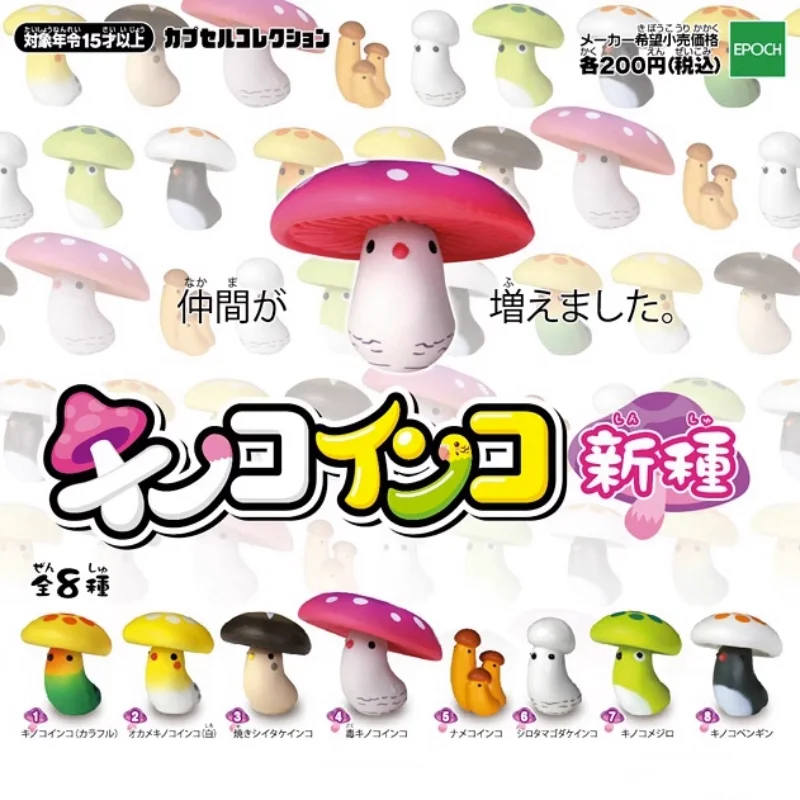 

TARLIN Gashapon Figure Anime Kawaii Dream Bird Mushroom Parrot Miniature Gacha Figurine Cute Capsule Toy Doll