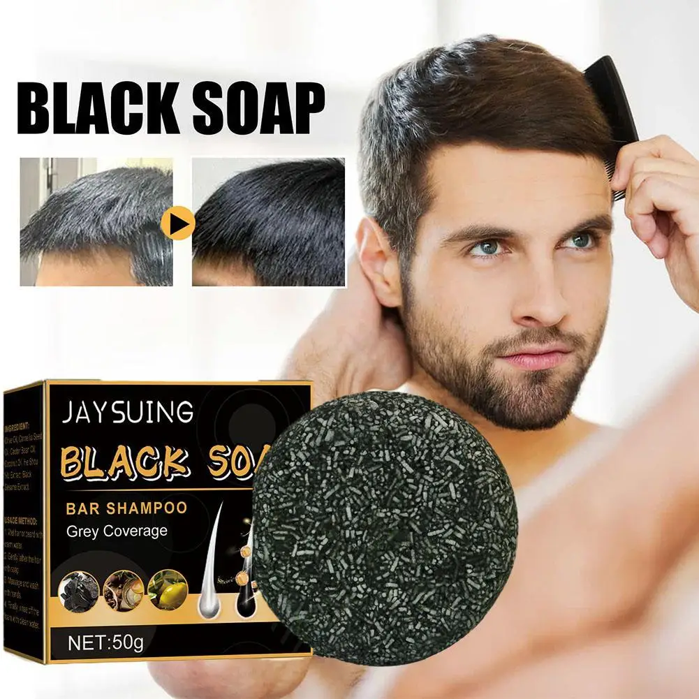 50g Natural Organic Solid Shampoo Soap Repair Gray White Hair Color Dye Face Hair Body Shampoo Men's Hair Conditioner