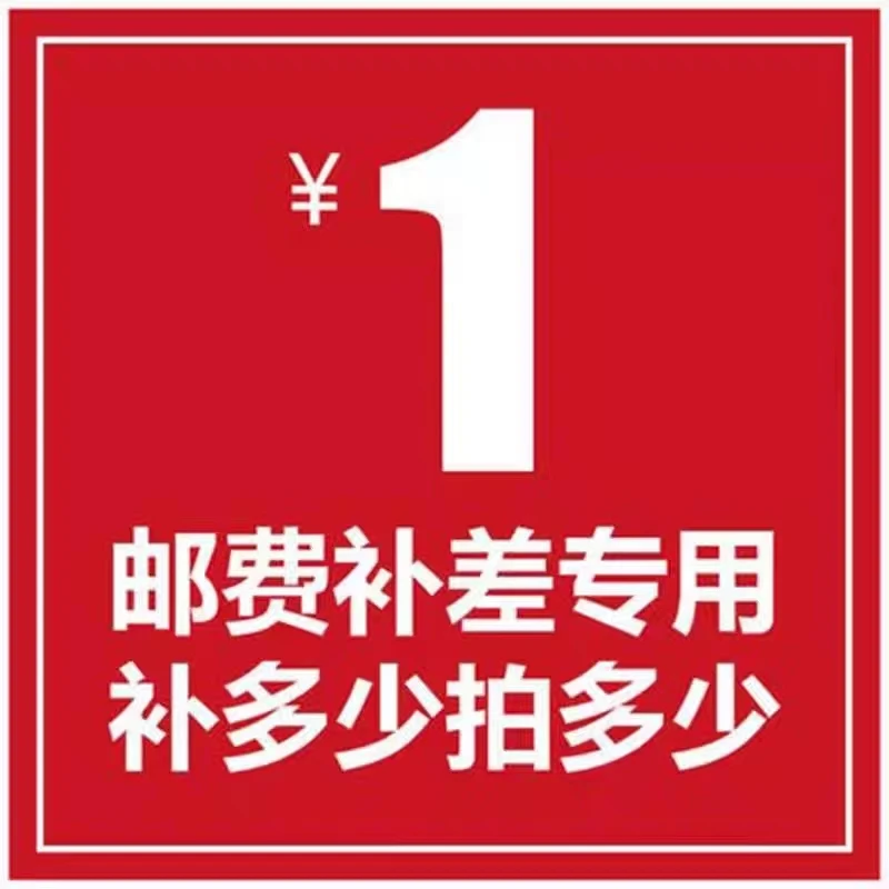 

Cover freight