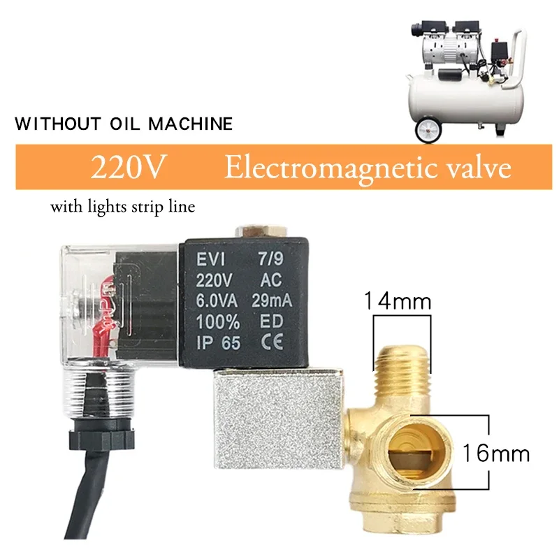 Бесшумный безмасляный воздушный компрессор, аксессуары для электромагнитного обратного клапана, электромагнитный клапан 220 В 380 В, предохранительный клапан выключения питания