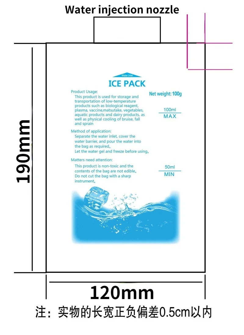 10 шт. охлаждающая сумка для напитков