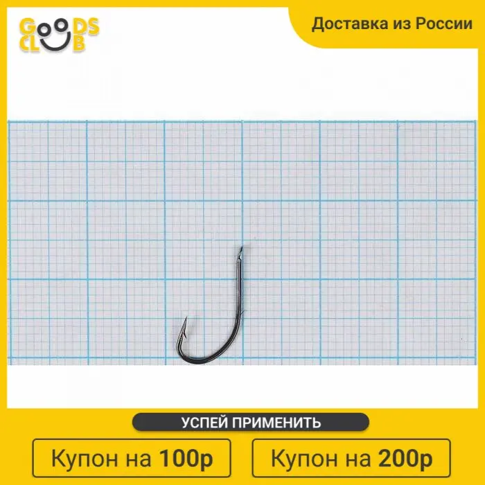 Крючок OWNER 53104-08 №8 11 шт. |