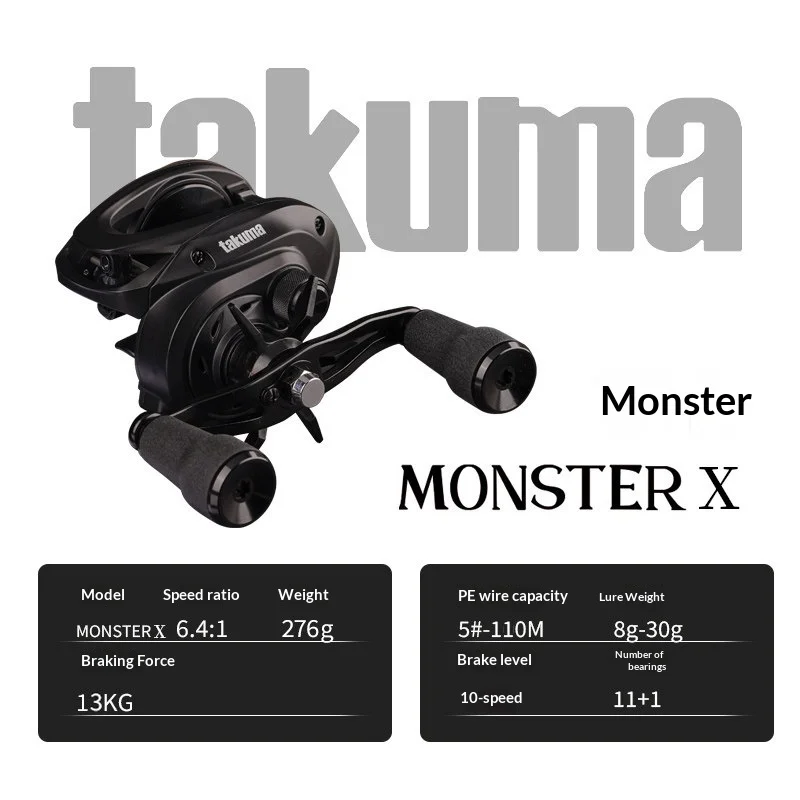Рыболовная катушка Takuma Monster X 6.4:1, вес 276 г, тормозное усилие 13 кг, 11+1 подшипник, приманка 8-30 г (art.: 3920cfefb225a) - 3920cfefb225a