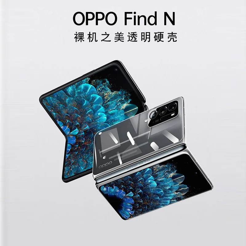

Ultra-thin Transprent Hollow Phone Case All Inclusive Hard PC Shell Folding Screen Anti-drop Protection Cover For OPPO Find N
