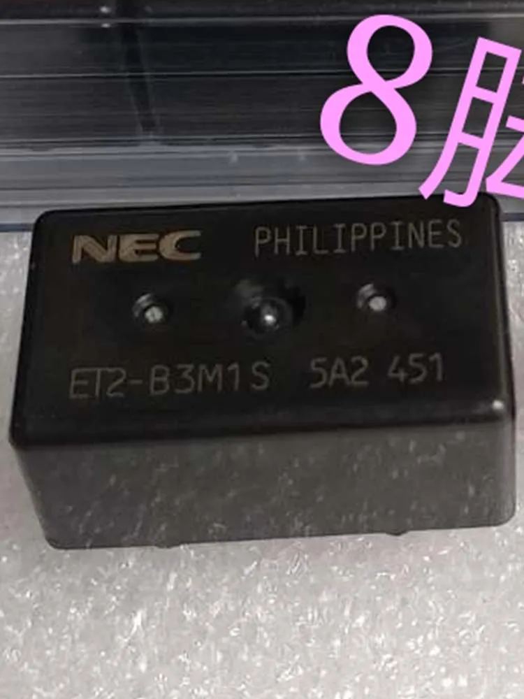 

5 шт., реле на 8 контактов