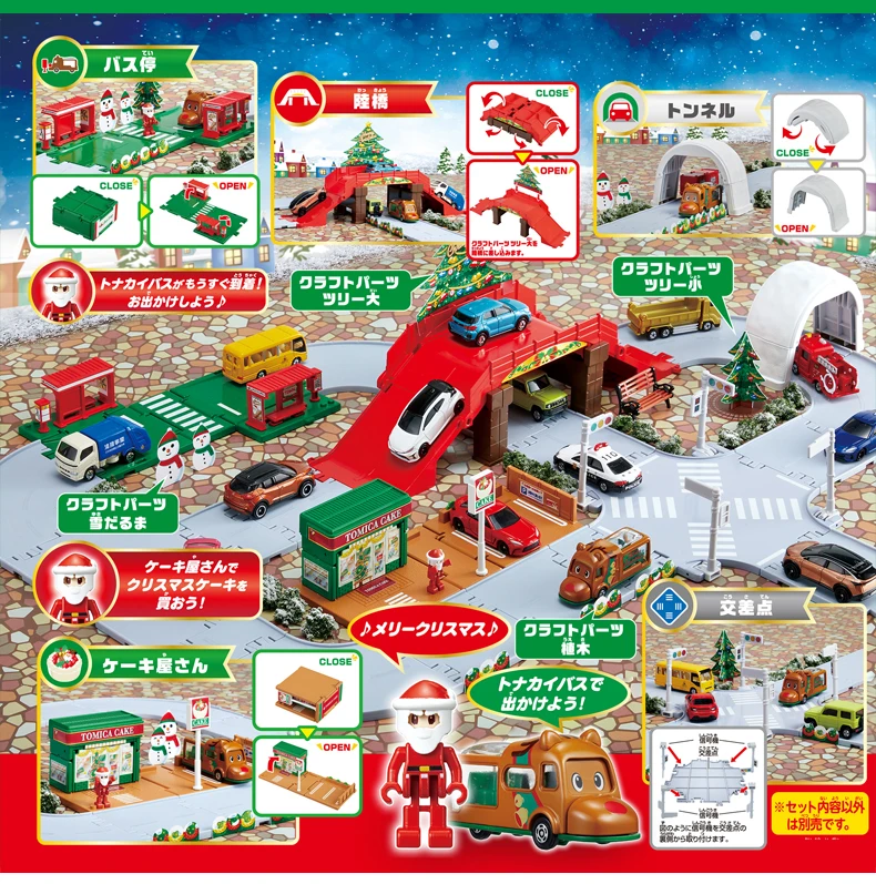 

Takara Tomy Tomica Town Christmas DX Set W/Santa Claus & Reindeer Bus Kids Xmas Gift Toys for Boys Diecast Alloy Model