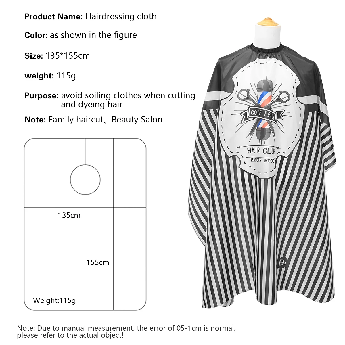 Накидки для парикмахерских с регулируемым вырезом профессиональный