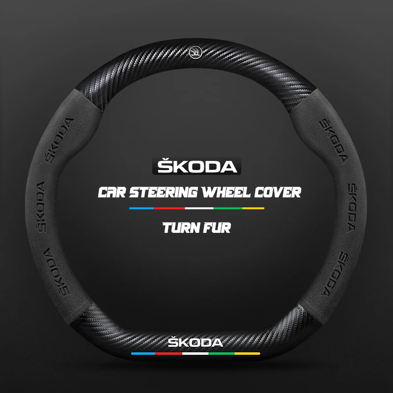 

Кожаный чехол из углеродного волокна для Skoda Minolta 2 1 A7 Fabia Superb Yeti Kodiaq Karoq славянская Конфета чехол рулевого колеса автомобиля 38 см 3D E