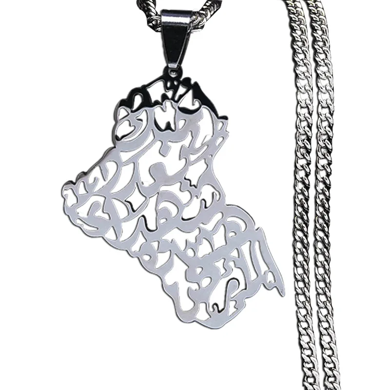 Этническая арабская каллиграфия Палестина Ирарок Египет Джордан Израильская