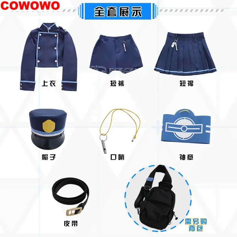 COWOWO синий архив Hyland железная дорога колледж Tachibana Hikari Nozomi женский косплей костюм