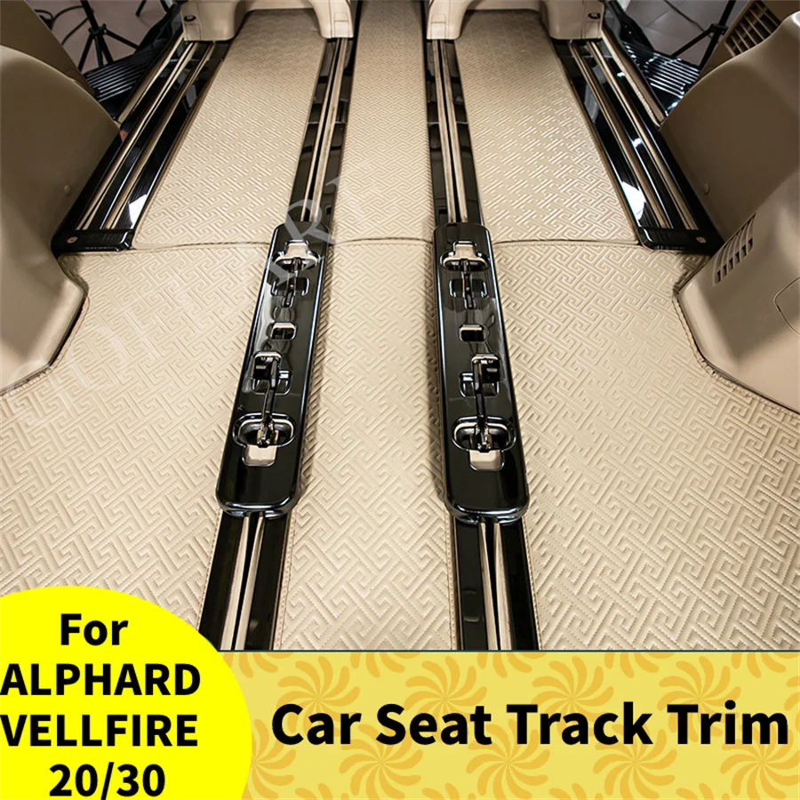Автомобильная отделка гусеницы направляющая для сиденья полоса Toyota Alphard Vellfire 20 30