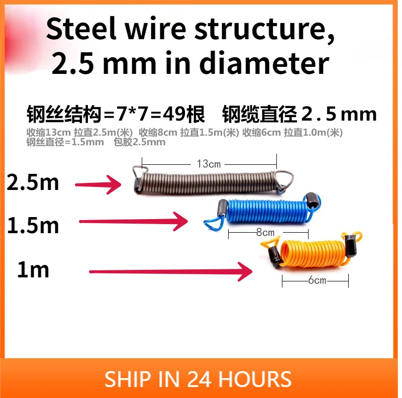 

1Pc 1M/1.5M/2.5M Bike Spring Cable Lock Anti-Theft Rope Alarm Disc Lock Bicycle Security Reminder Motorcycle Theft Protection