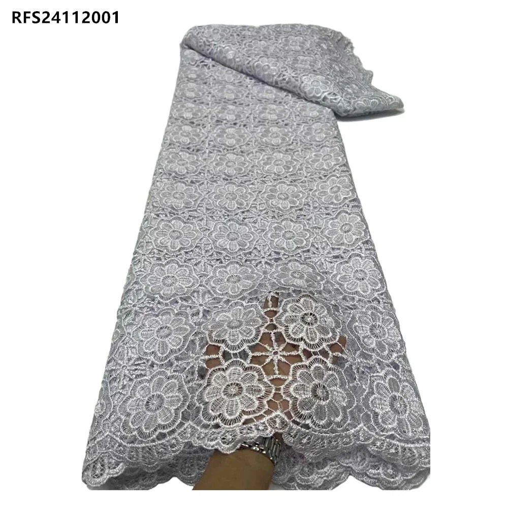 Белая серия африканский гипюровый шнур кружевная ткань 5 ярдов для шитья платья