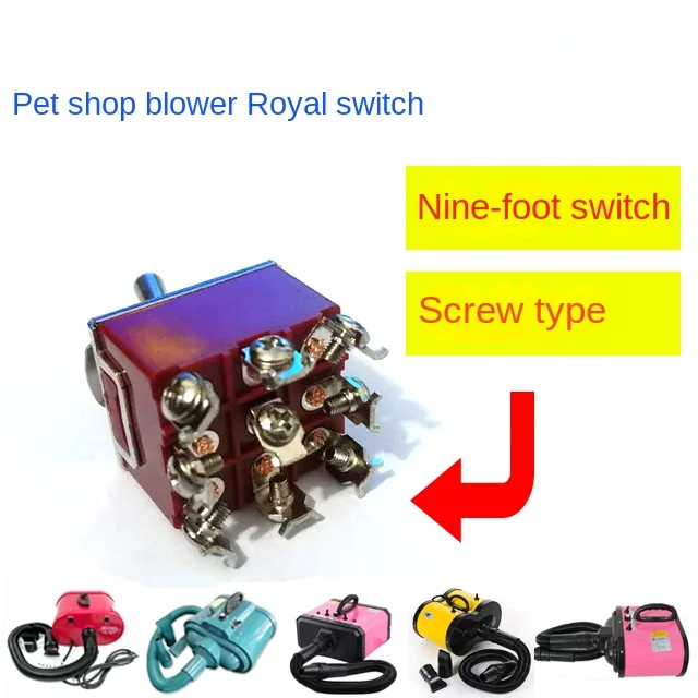 1 шт. для двух двигателей фотоаксессуары домашних животных фотосессия 1090C/телефон