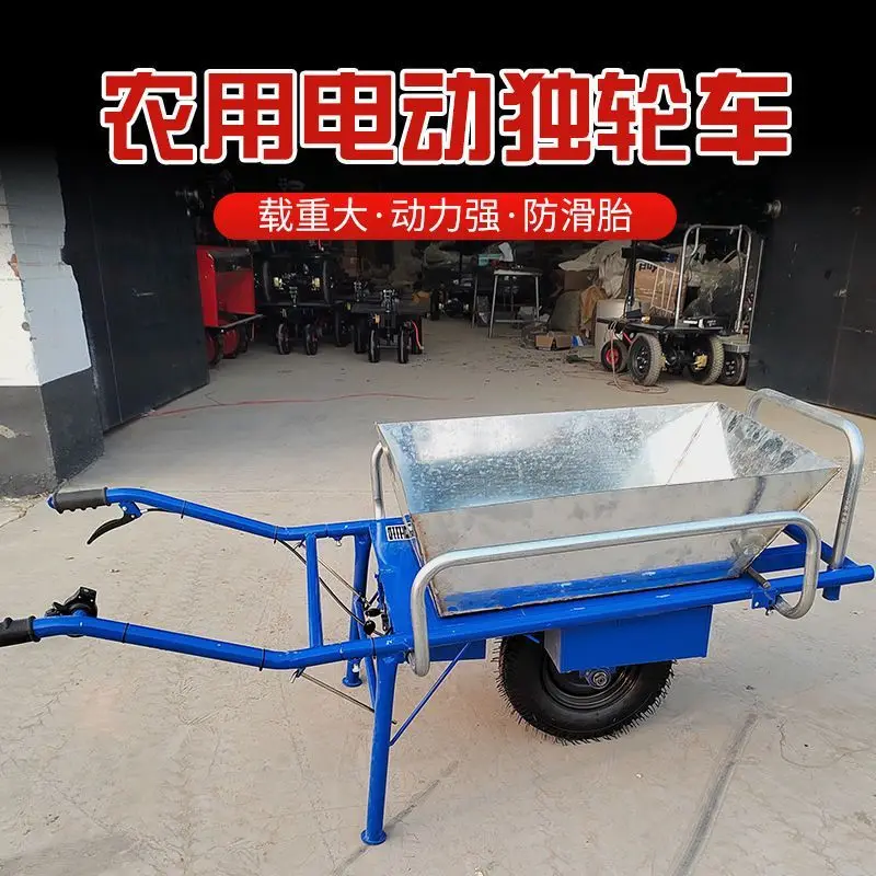 Электрический куриный автобус сельскохозяйственный одноколесный велосипед