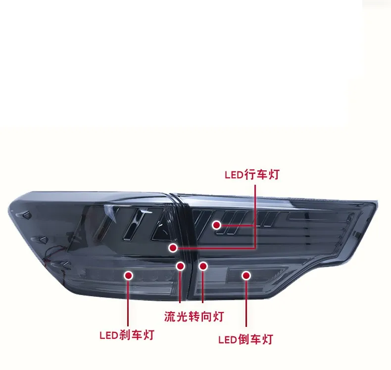 Автомобильный задний фонарь светодиодный стоп-сигнал левый и правый светильник