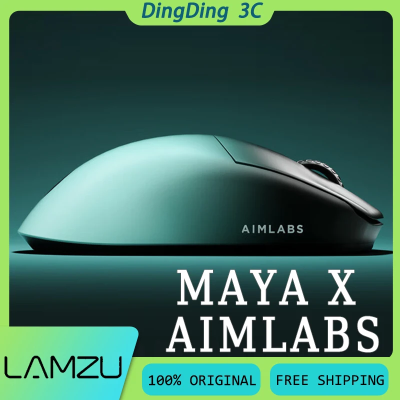 Беспроводная игровая мышь LAMZU Maya X AIMLABS Joint Edition