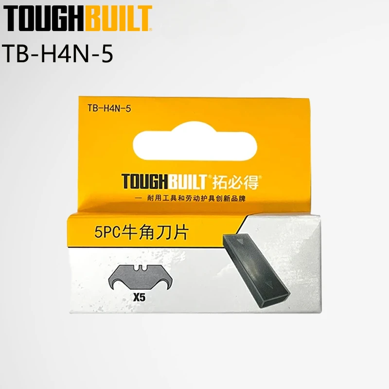 TOUGHBUILT Универсальное лезвие с рожком трапециевидное 5/30 шт. наборы лезвий для
